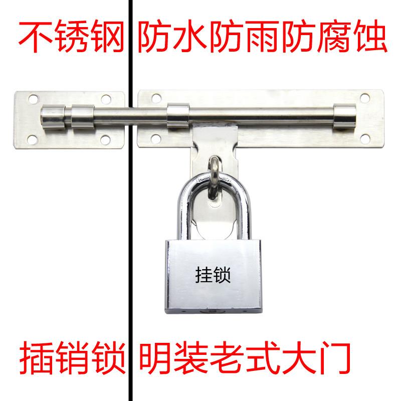 大门锁双开门对开门老式铁门锁不锈钢通用型门扣锁门栓免打孔家用