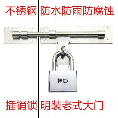 大门锁双开门对开门老式铁门锁不锈钢通用型门扣锁门栓免打孔家用