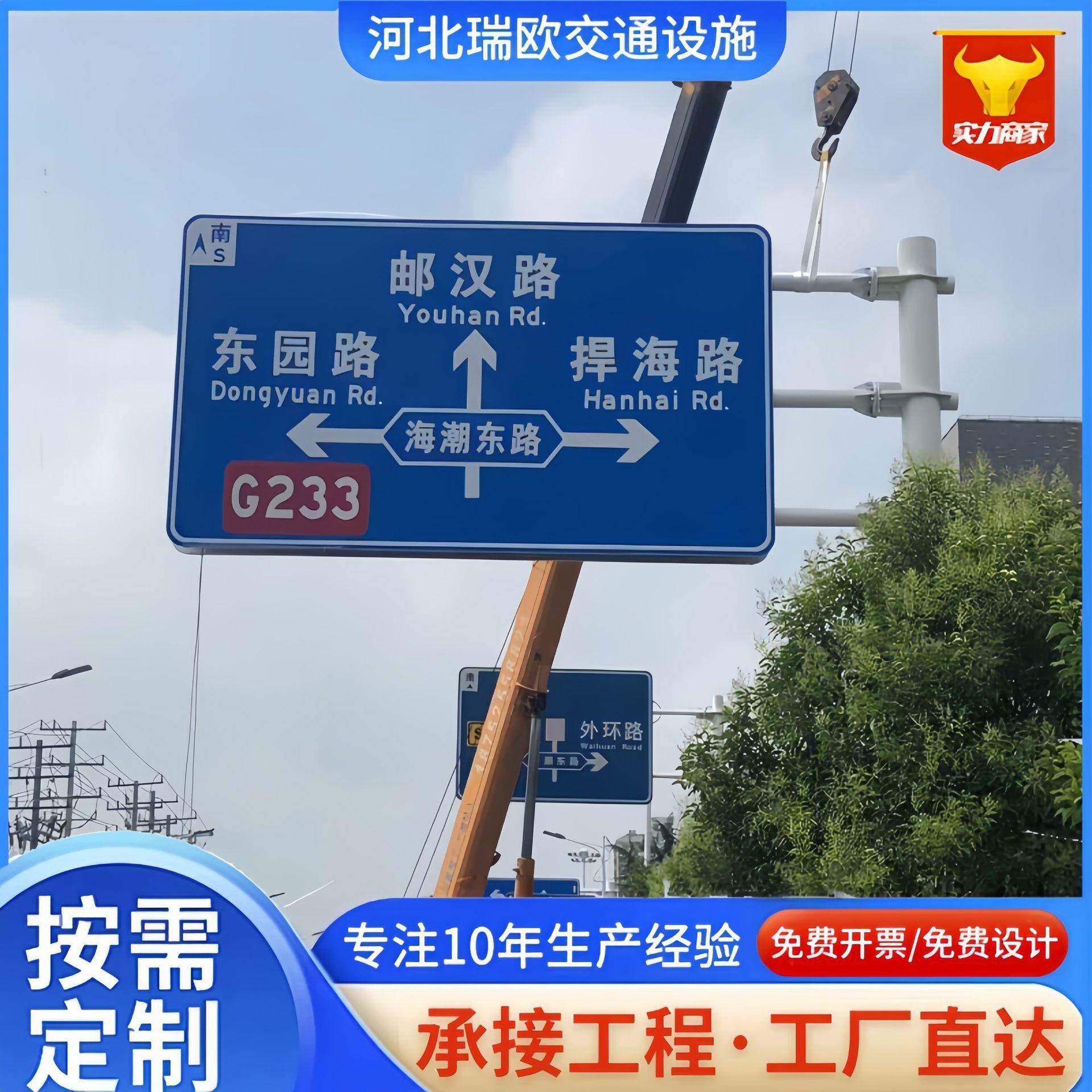 悬臂交通标志杆T型公路交通安全设施立柱标志杆双悬臂标志杆