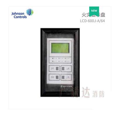 D-C600LJ-A/1森28美国江火LCD-600J灾楼盘显示器