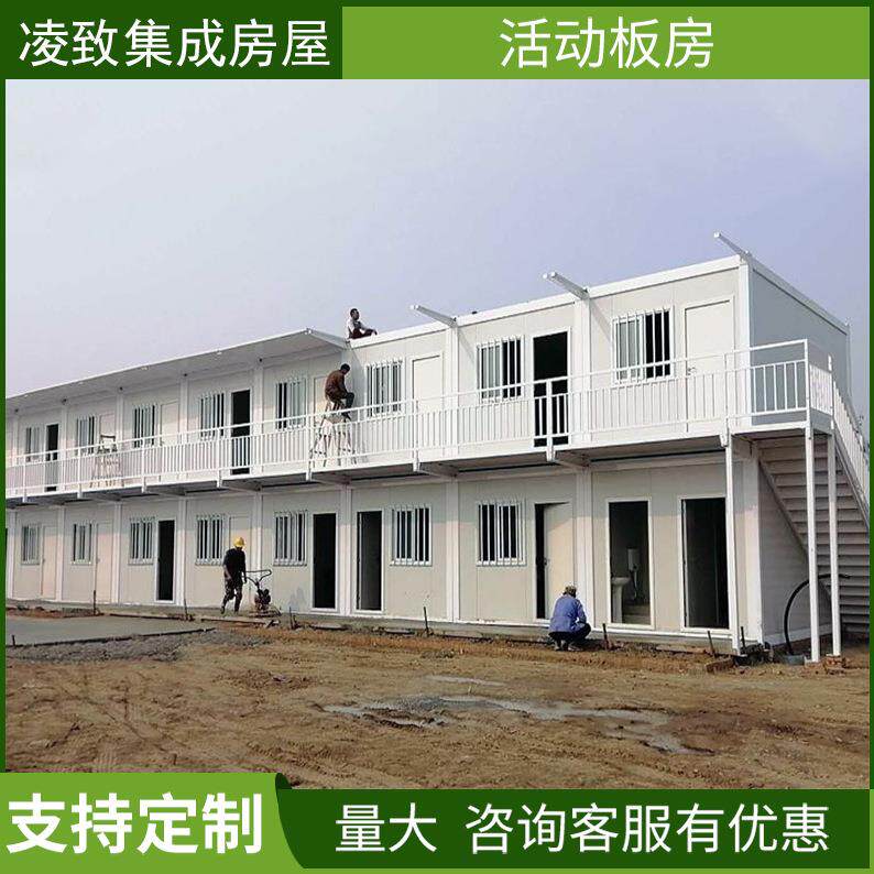 广厂家集装箱打包箱移动001房配工地办公装式农新村州集装箱房 - 实物图