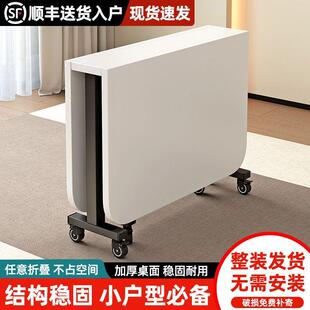 加折叠桌餐桌长方厚形书桌小户带型免安MCB装 可移动多能简易饭功