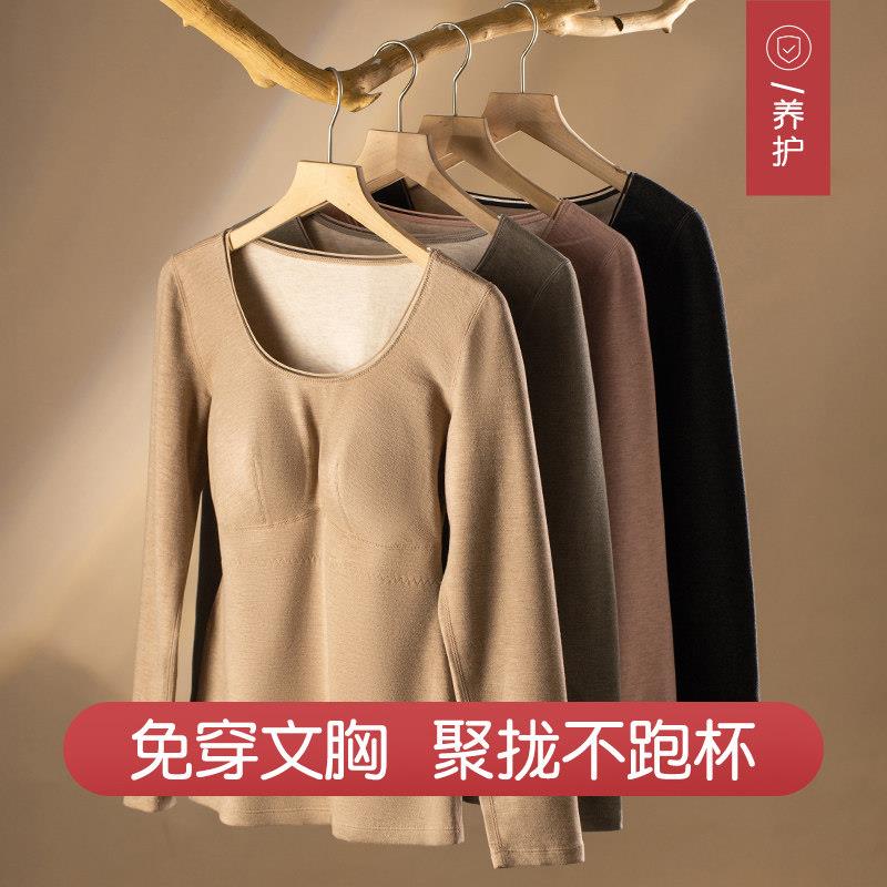 发热衣女加绒加厚单件上衣带胸垫免穿文胸一体杯长袖内搭衣冬季