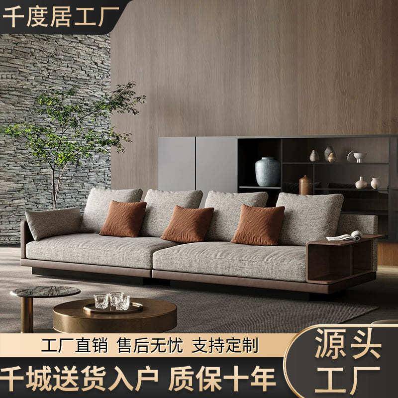 意式极简康纳利布艺沙发客厅现代简约棉麻直排沙发组合中古风沙发