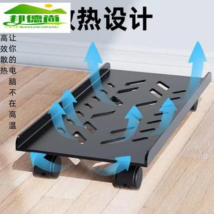 电脑主机托架桌下可移动万向轮家用办公室办公神器机箱底座架 台式