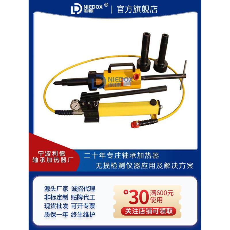 液力偶合器拉马YZHP-2(42T)耦合器拆卸工具螺纹拆卸范围400-1000