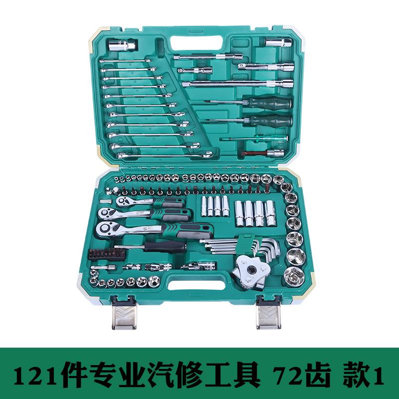 199621-216件套修工具套装维修组汽套套筒扳车手组汽合工具