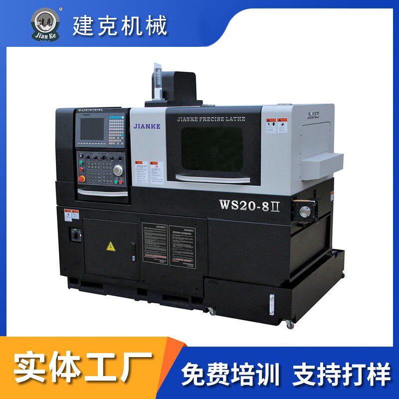 南京建克WS20-8八轴数控走心机多轴车铣钻复合一体小型加工中心