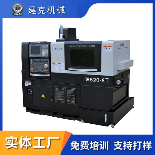 WR20-9Ⅱ厂家供应双头精密走心机车铣复合纵切车床