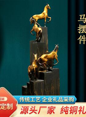 现代铜雕步步高升登高马摆件 金属黄铜摆件动物礼品厂家家具中式