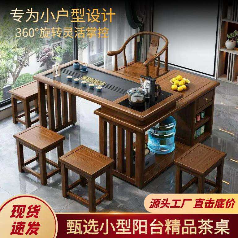 985全实木玻旋转茶桌家用多功能茶桌椅组合台茶茶几其钢化璃他客