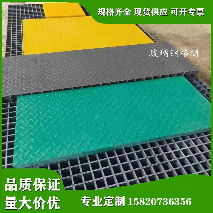 玻璃钢格栅洗车间格栅排水沟格栅养殖场格栅护树格栅板网格