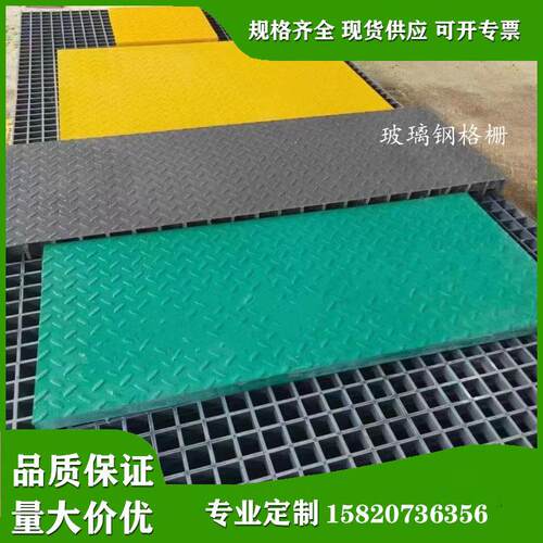 玻璃钢格栅洗车间格栅排水沟格栅养殖场格栅护树格栅板网格