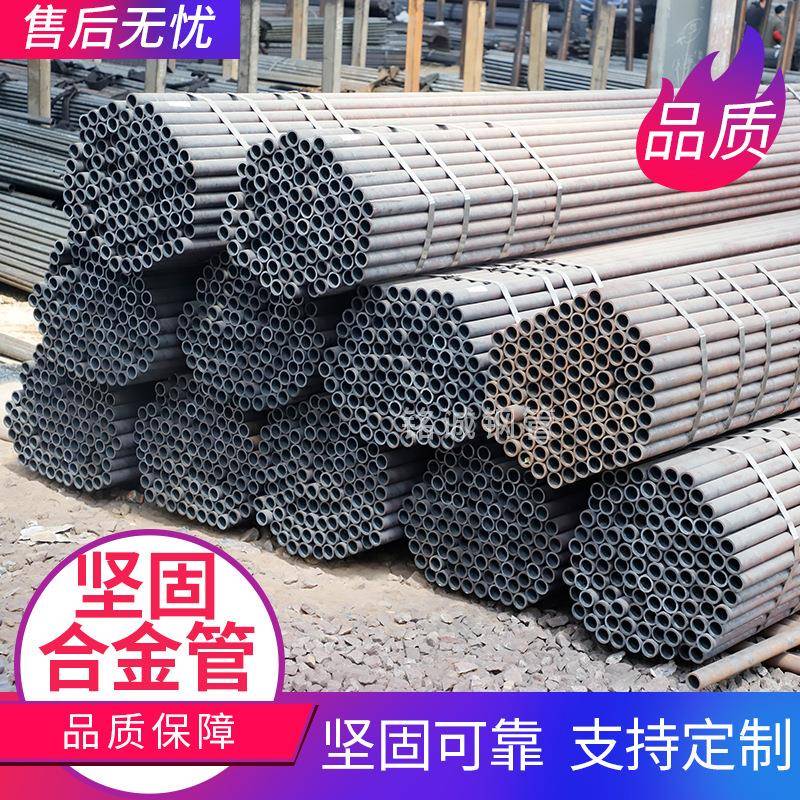 现货销售大口径合金20cr无缝管小尺寸40cr厚壁钢管可切割零售