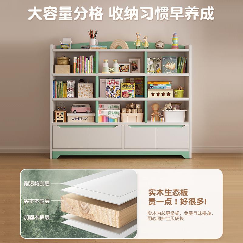 架TDL儿童木书柜书落地置用物玩架储物柜一体靠墙小学生家具收纳
