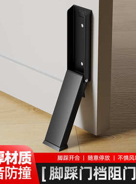 黑色门挡阻门器大门入户防风阻门缝止关器防撞安全抵门堵门顶门器