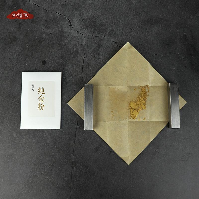 正品上纯金粉佛莳像漆缮器漆画漆艺专用材料绘金缮修复金纯金消粉