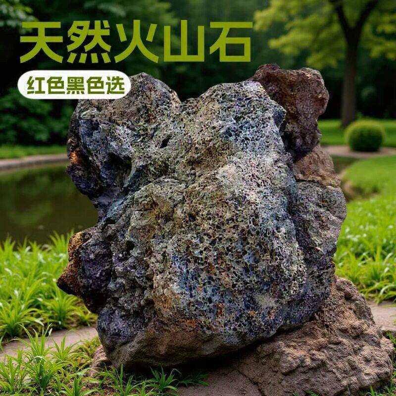 火山石大块天然红色黑色原石北方火岩石盆栽造景吸水石