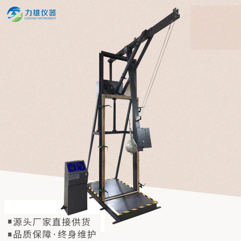 霰弹袋冲击试验机钢化玻璃抗冲击性能试验机沐浴门冲击试验机