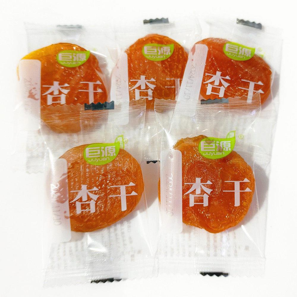 巨源杏干果脯肉蜜饯酸甜水果干办公室休闲零食独立小包装散装称重