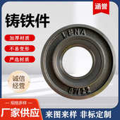 厂家加工cnc铸铁件铸造件供应件灰铁球墨铸铁铸钢件