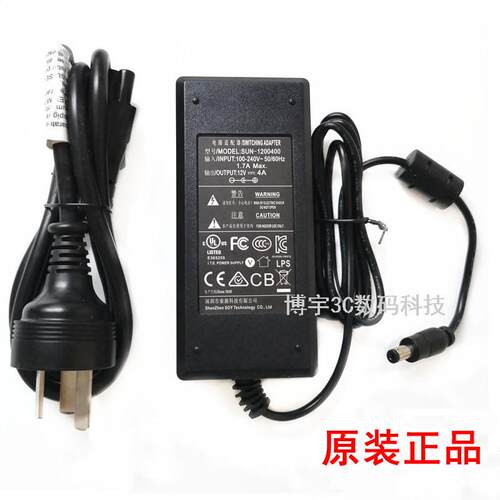 原装ONDAAllE270电源配接器线 直流12V4A 电脑萤幕屏插头线