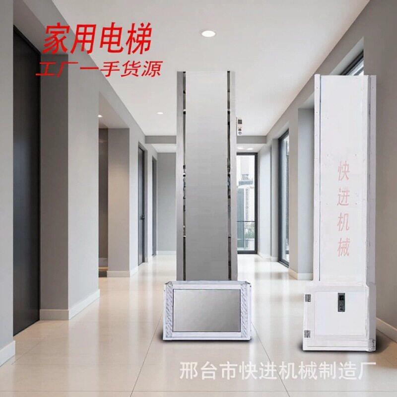 电动货梯平台仓库厂房电梯载货导轨工业提升机导轨式液压升降货梯