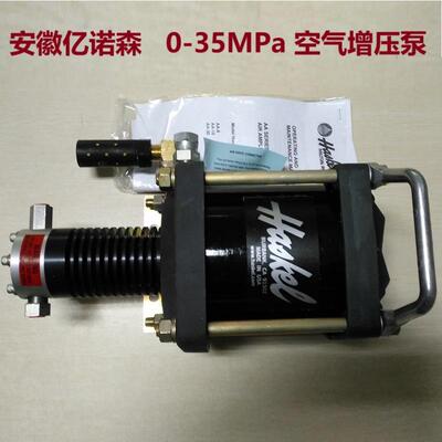 空气增压泵8AAD-2压缩空气增压泵0-35MPa气体加压充装机