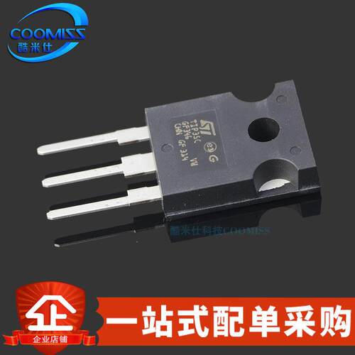 原装 TIP35C TIP36C 25A 100V TO-247 达林顿管 功率晶体三极对管