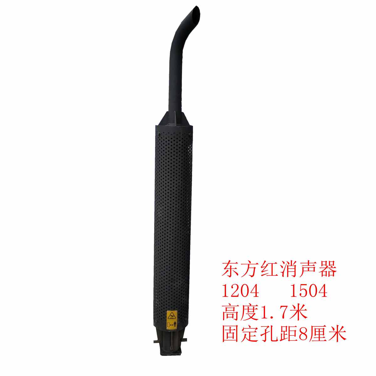 东方红 拖拉机配件 554 LX1204全系 消声器 排气管 原厂优质 包邮