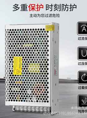 S-50-24V8a5V40aS200-12伏220转1-2V166a3伏开关电源272500W2250W
