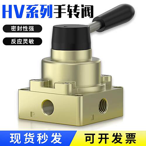 气动开关HV-02/03/04气缸控制换向阀HV200B/200D一进两出手动阀