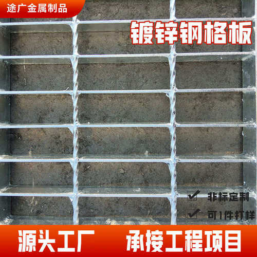 平台踏步板建筑专用通道楼梯平台踏步板不锈钢网格板镀锌钢格板