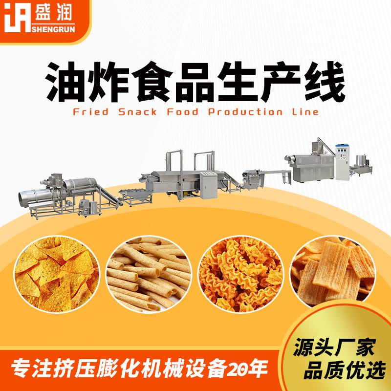 成套妙脆角生产线厂家制作三色螺杆玉米酥3D油炸食品设备