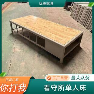 监狱钢制单人床铁艺铁架床铁床架看守所单人床拘留所床劳教所监舍