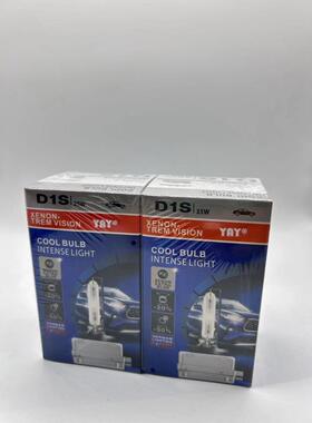 电商热销HID氙气灯12v35wd1sD2Sd3sD4S铁D2RD4RD2C铁支架灯泡