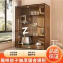 宠物柜猫别墅家用室内猫窝猫屋猫笼子超大自由空间猫咖其它柜类