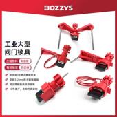 BOZZYS通用型工业管道球阀停工loto上锁挂牌单挡臂球阀锁具BD F31