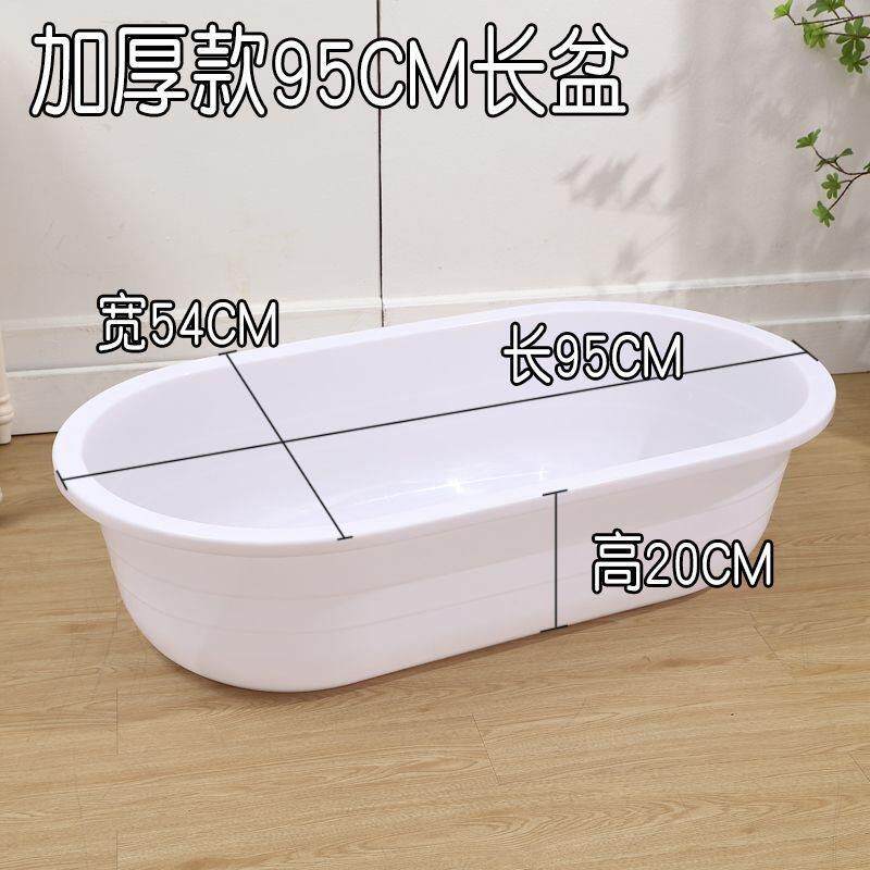 长方塑料盆椭圆特号超大大号加深红色熟胶形洗50澡水盆形脸盆加厚