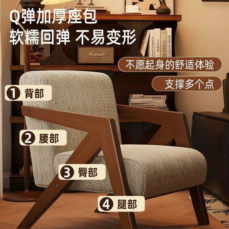 北欧单人沙发椅法式中古风客厅阳台休闲座椅懒人椅设计师理查德椅