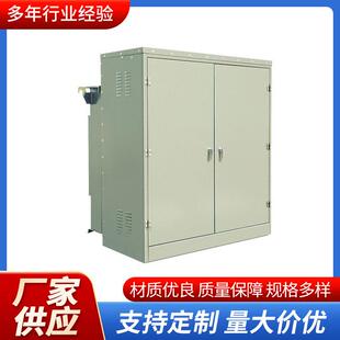 起动配电箱动力柜JMS动力柜操作台MNS低压抽出式开关柜供应