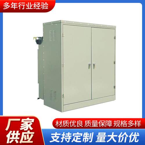 起动配电箱动力柜JMS动力柜操作台MNS低压抽出式开关柜供应