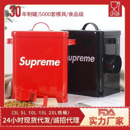 家用米桶防潮密封桶储粮桶猫粮桶狗粮桶粮食储存桶米缸10斤20斤