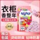 樟脑丸衣柜防霉防潮除味驱虫家用香包香薰衣柜A14 共144包