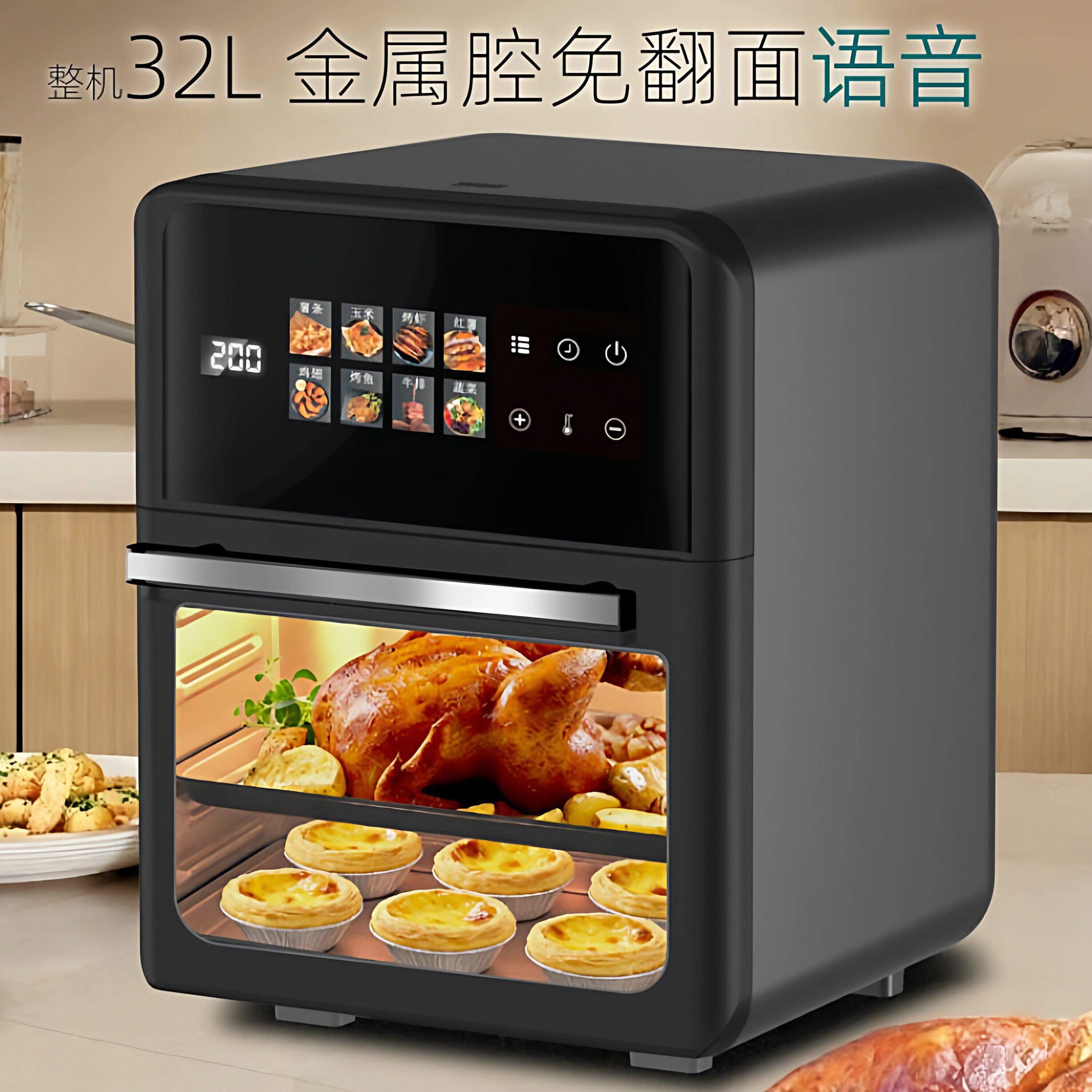 家用新款空气电炸锅多功能全自动可视大容量烤箱一体机小型电烤箱