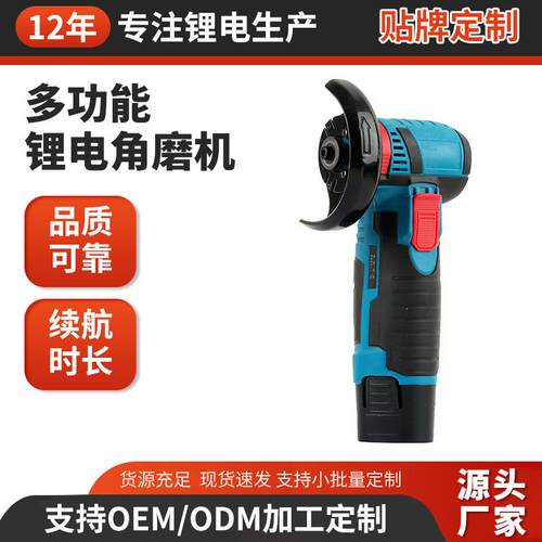 多功能角磨机套装供货大功率电动工具角磨机切割机厂家直供