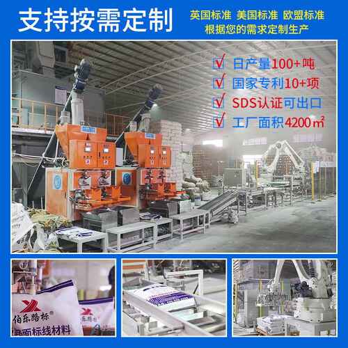 高速厂家路标型涂料划线热熔黄色路面伯乐反光标线广东人行道批发