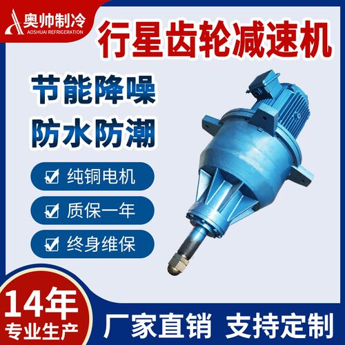 浙江奥帅冷却塔行星齿轮减速机专用电机NGW-L-F81系电动机
