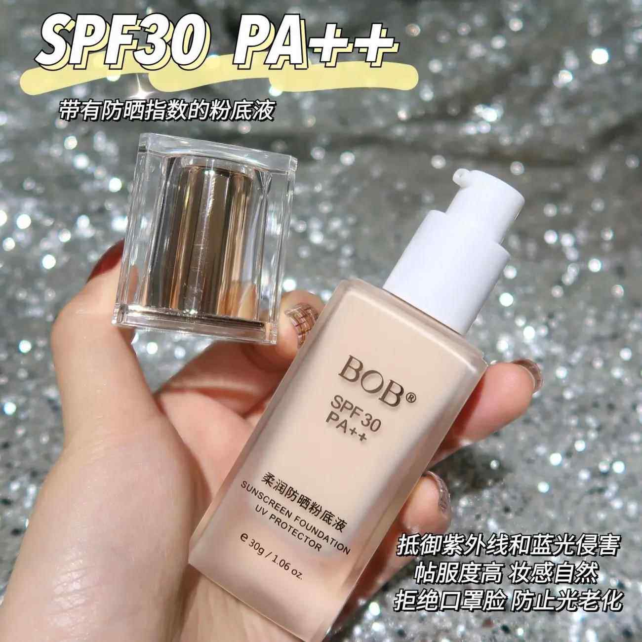 隔离防晒遮瑕三合一粉底液气垫防水防汗不脱妆bb霜持久控油素颜霜
