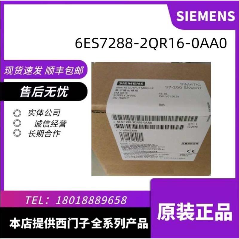 ET200 模块6ES7135-4FB01/4LB02/4FB52/4GB01/4MB02/4GB52-0AB0现